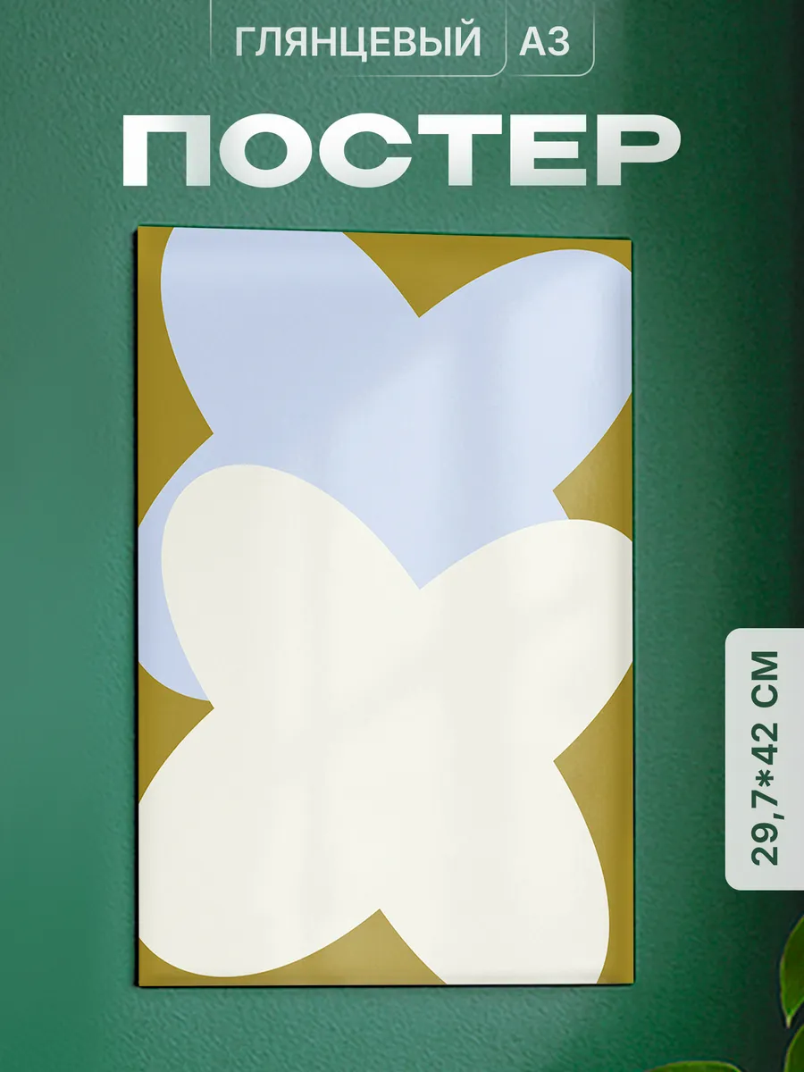 Изображение товара 1 из 4