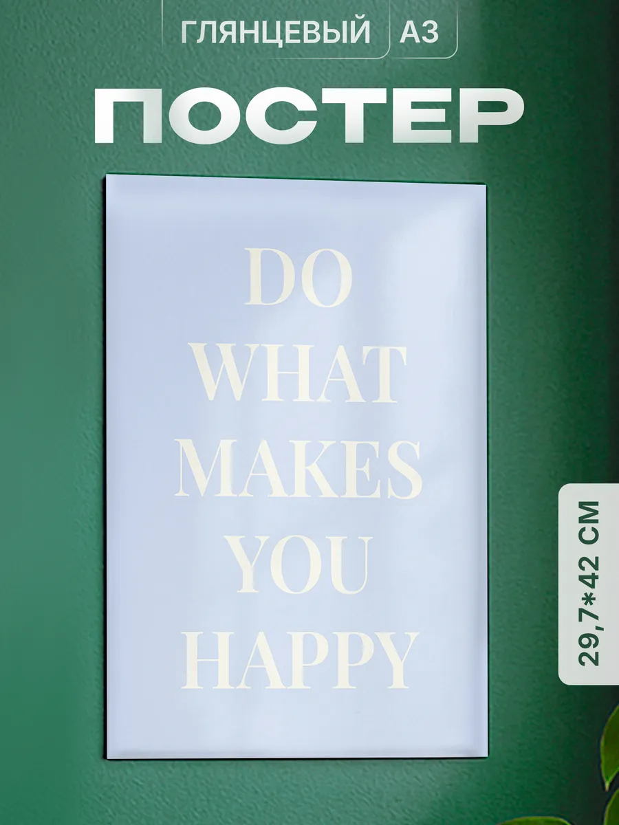 Изображение товара 1 из 4