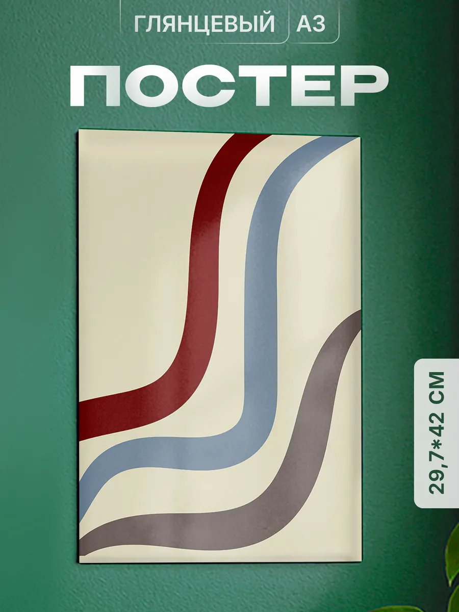 Изображение товара 1 из 4