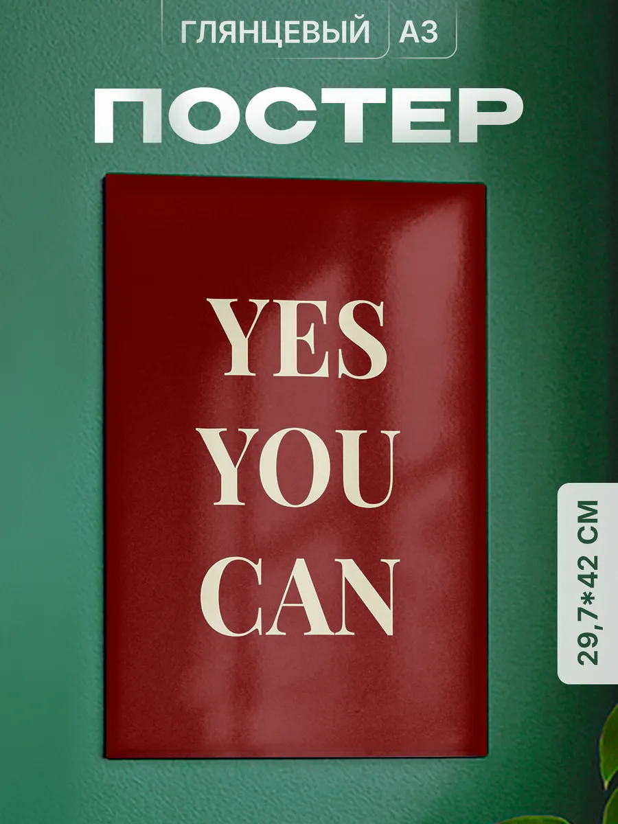 Изображение товара 1 из 4