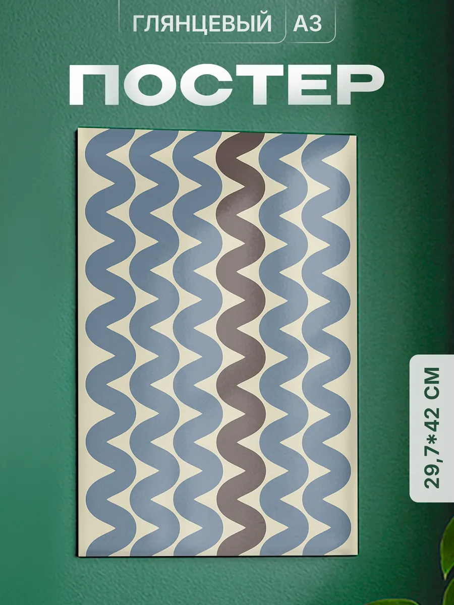 Изображение товара 1 из 4