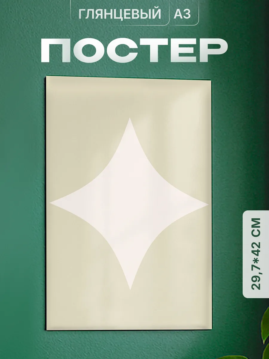 Изображение товара 1 из 4