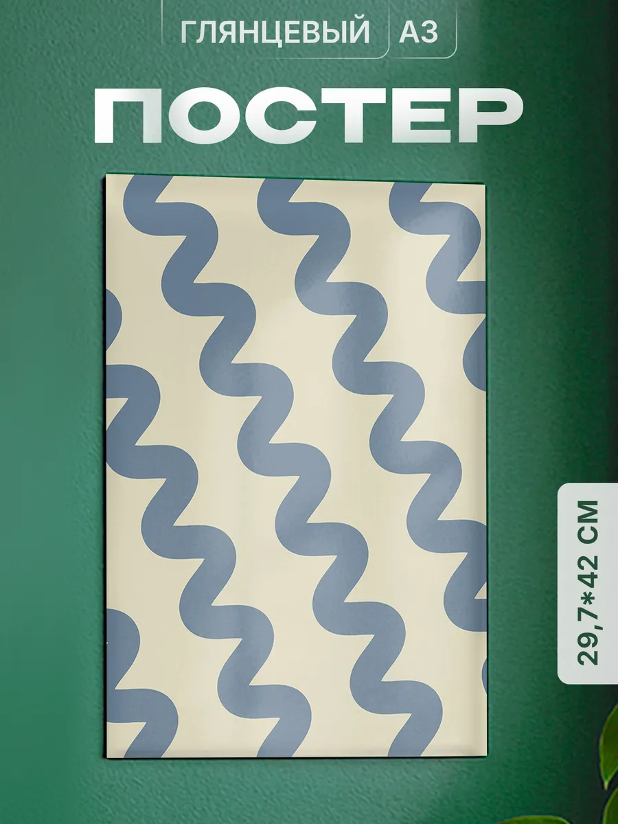 Изображение товара 1 из 4