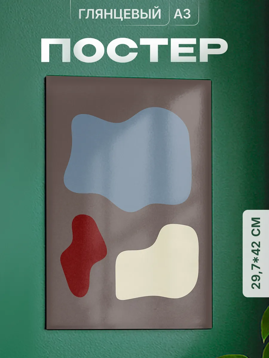 Изображение товара 1 из 4