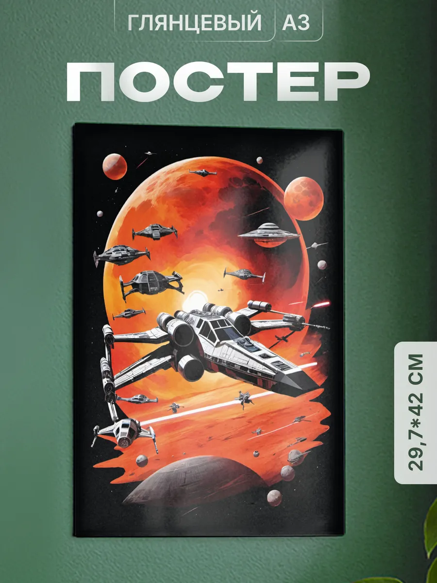 Изображение товара 1 из 4