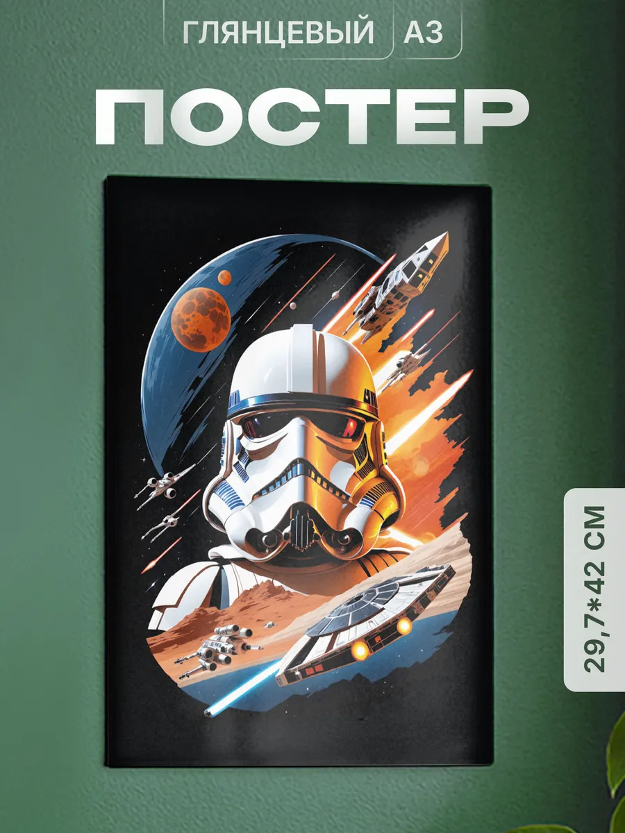 Изображение товара 1 из 4