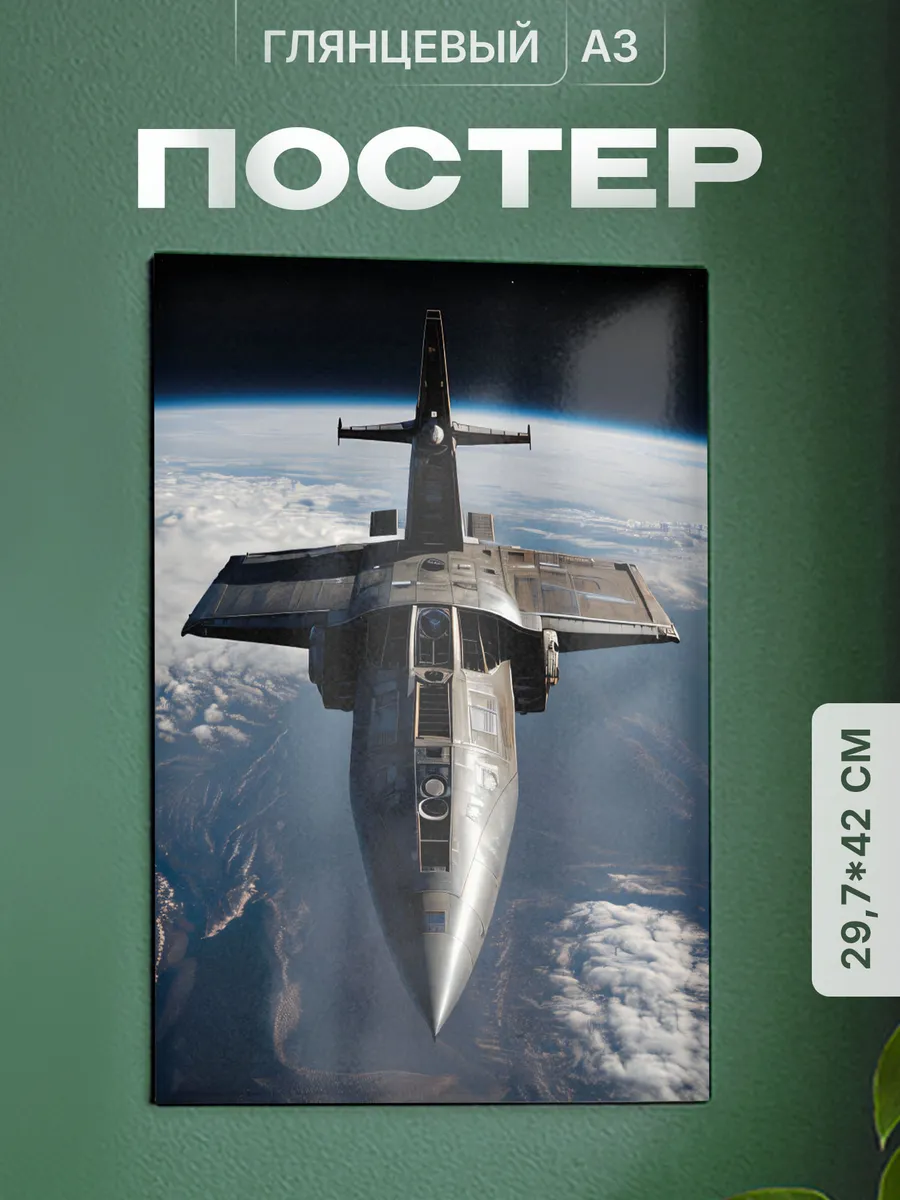 Изображение товара 1 из 4