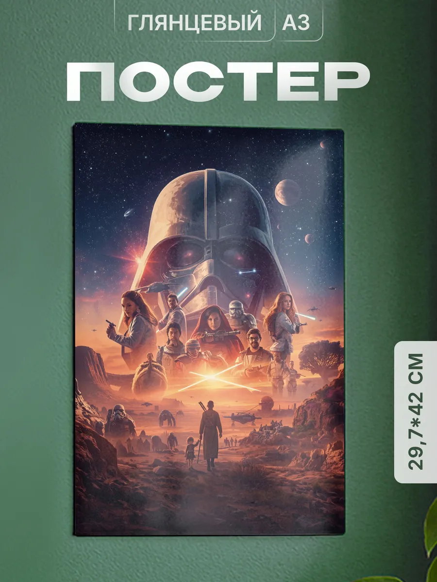 Изображение товара 1 из 4