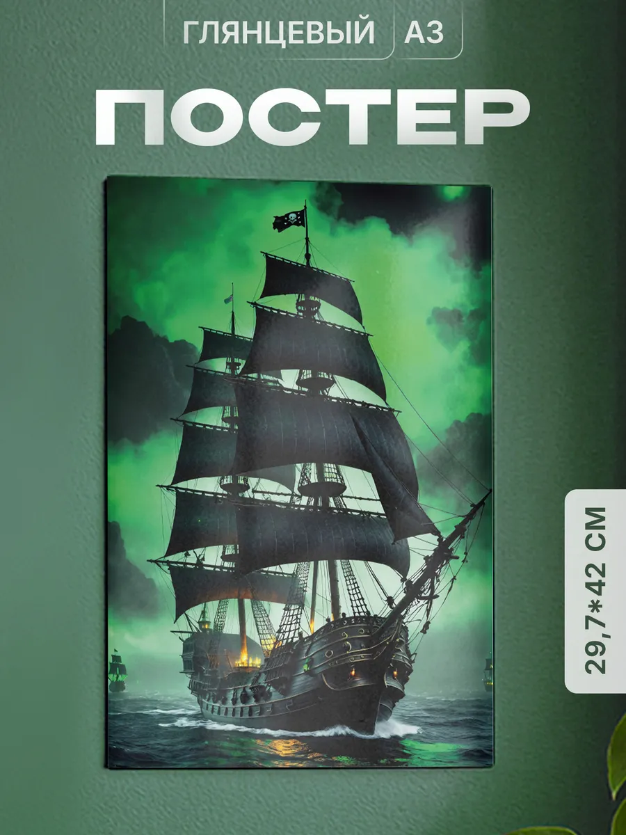 Изображение товара 1 из 4