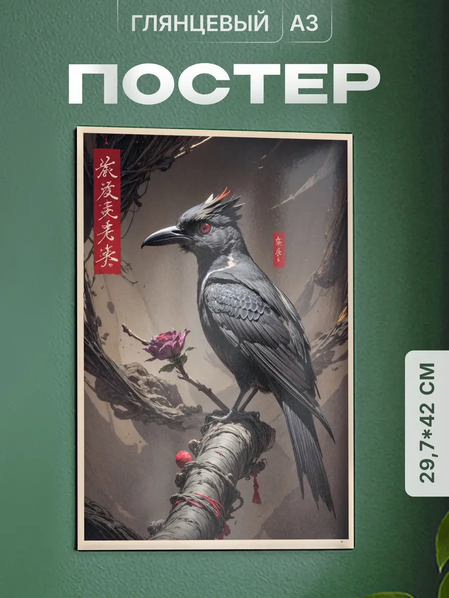 Изображение товара 1 из 4