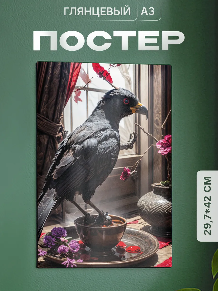 Изображение товара 1 из 4