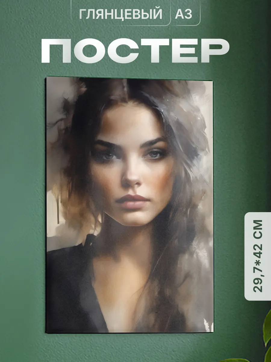 Изображение товара 1 из 4