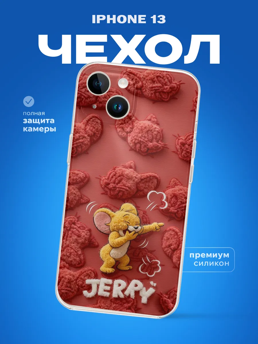Изображение товара 1 из 4