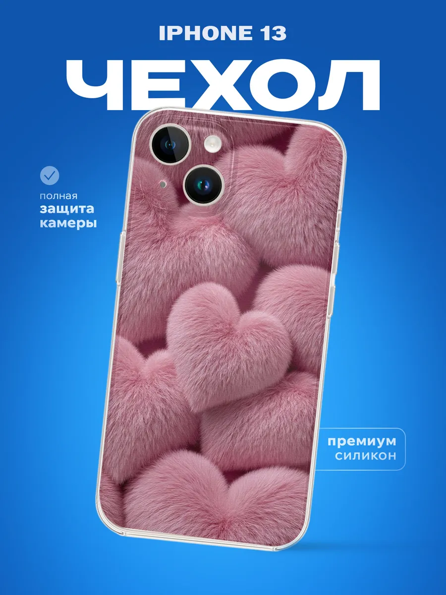 Изображение товара 1 из 4