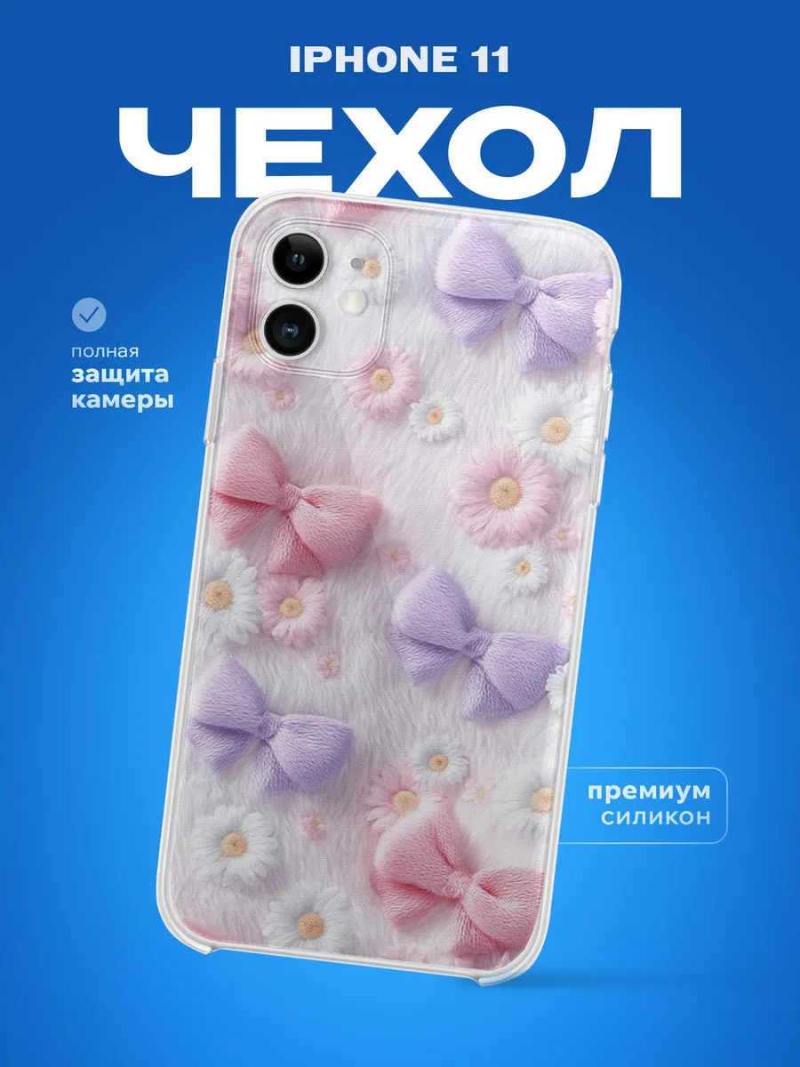 Изображение товара 1 из 4