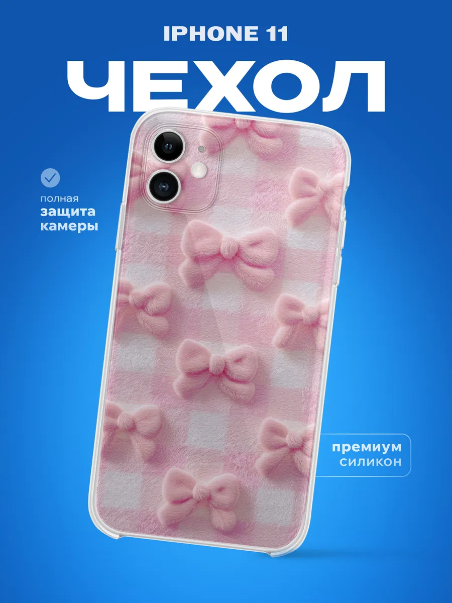 Изображение товара 1 из 4