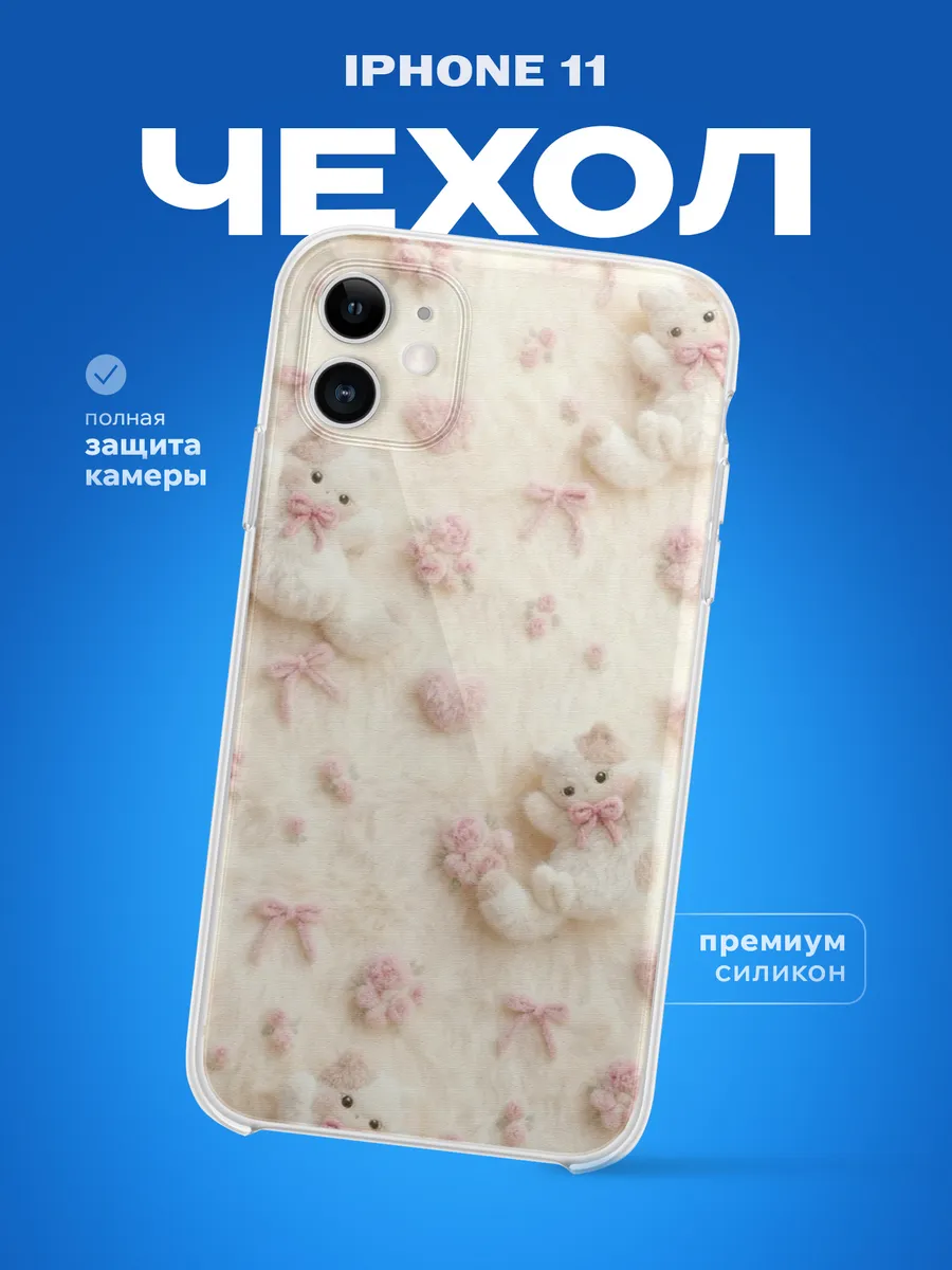 Изображение товара 1 из 4