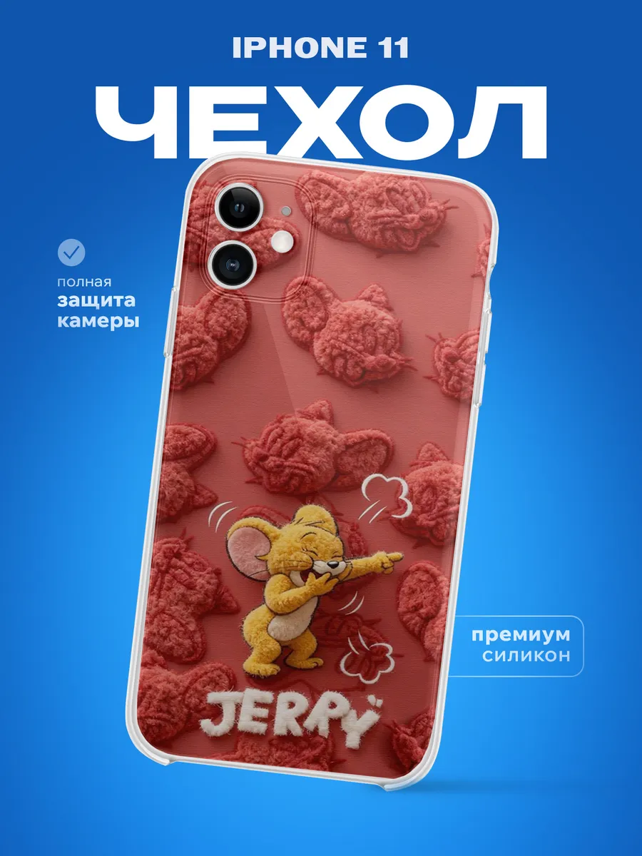 Изображение товара 1 из 4