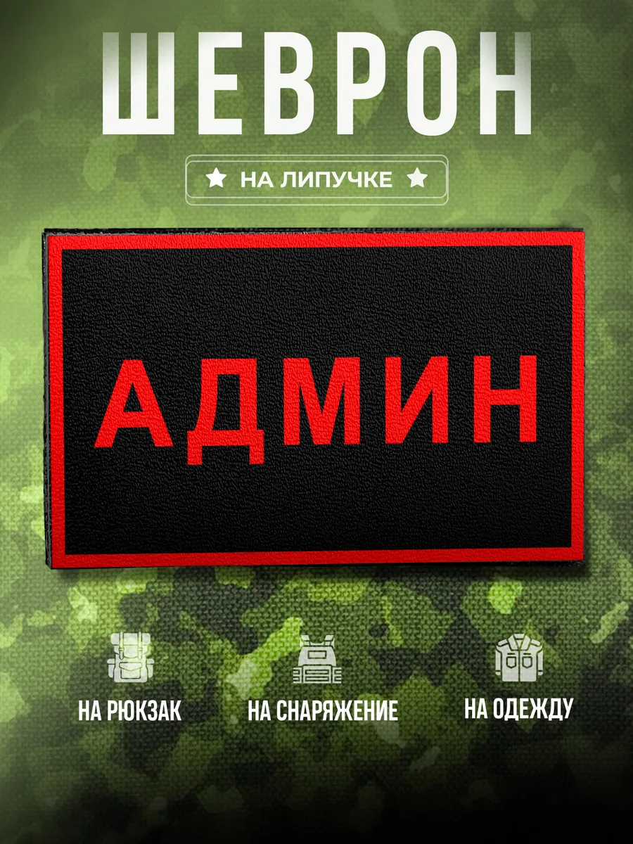Изображение товара 1 из 4