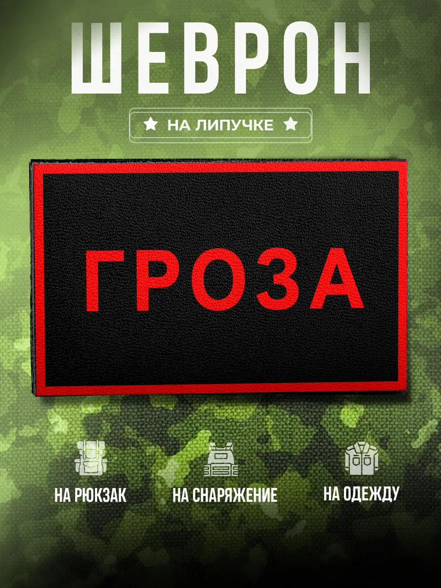 Изображение товара 1 из 4
