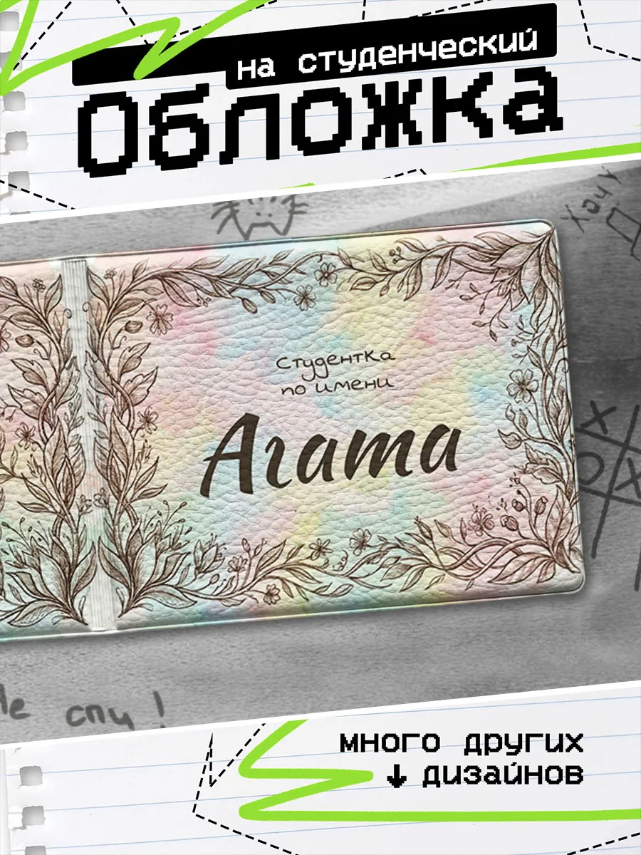 Изображение товара 1 из 4