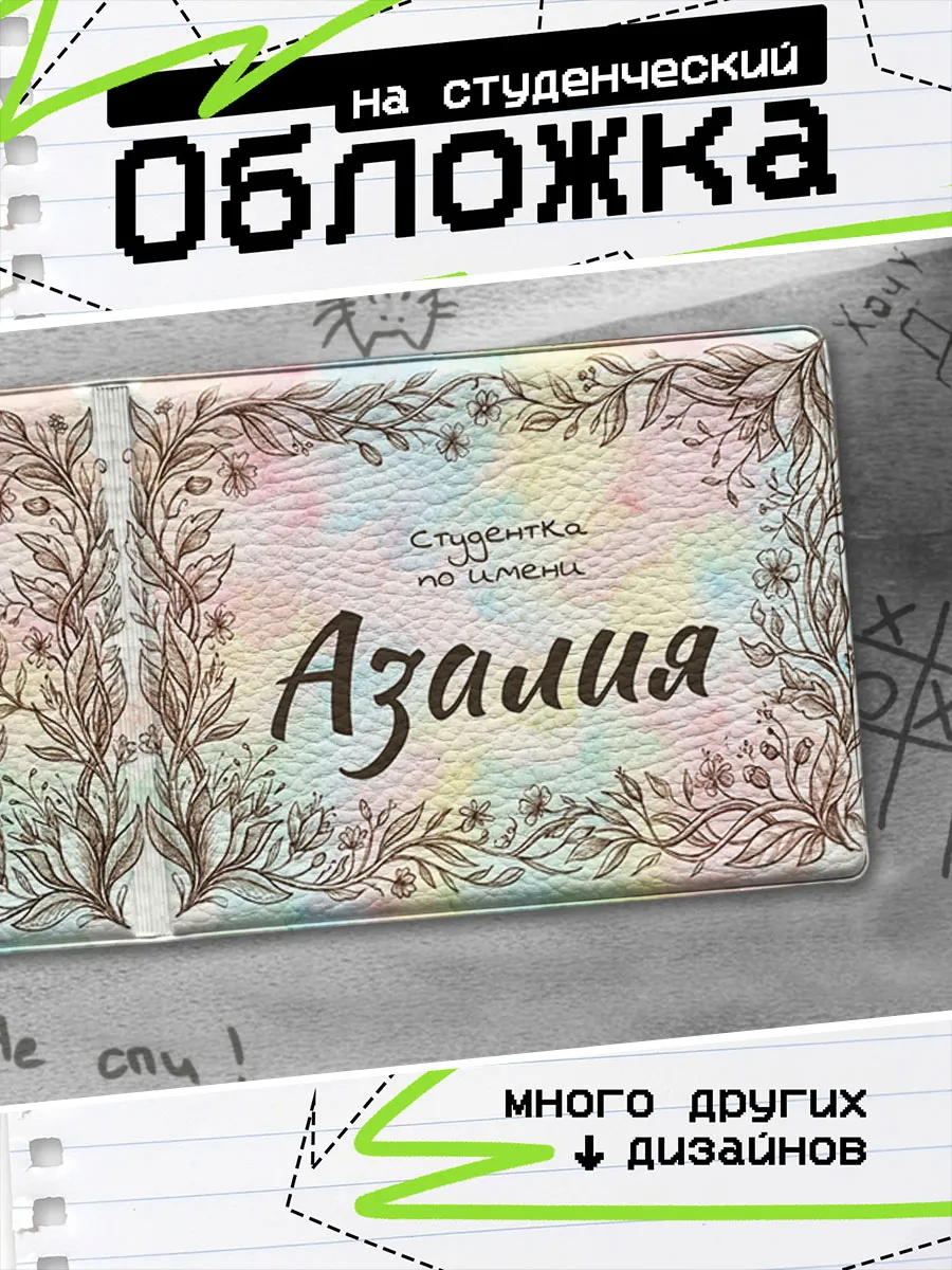 Изображение товара 1 из 4