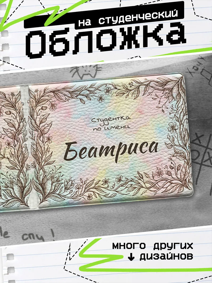 Изображение товара 1 из 4