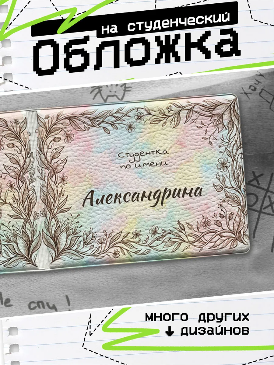 Изображение товара 1 из 4