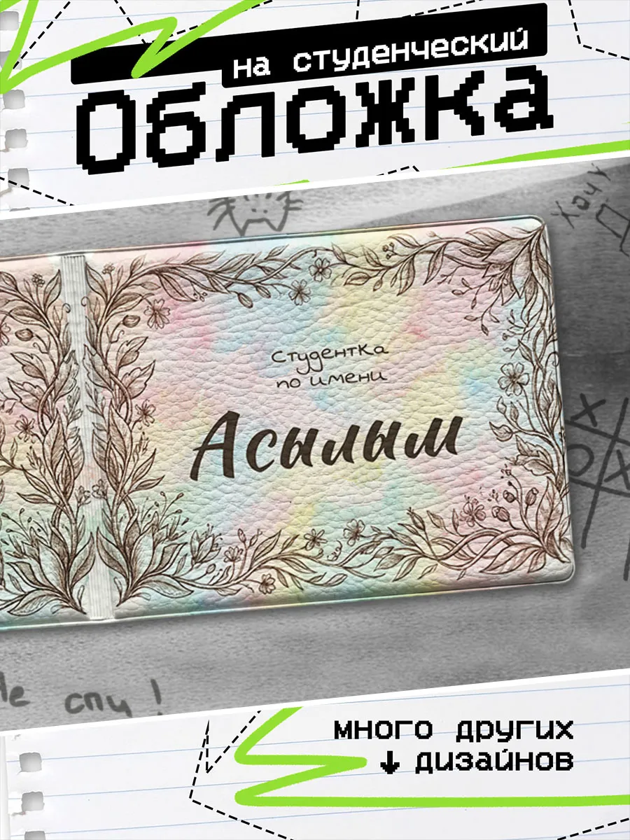 Изображение товара 1 из 4