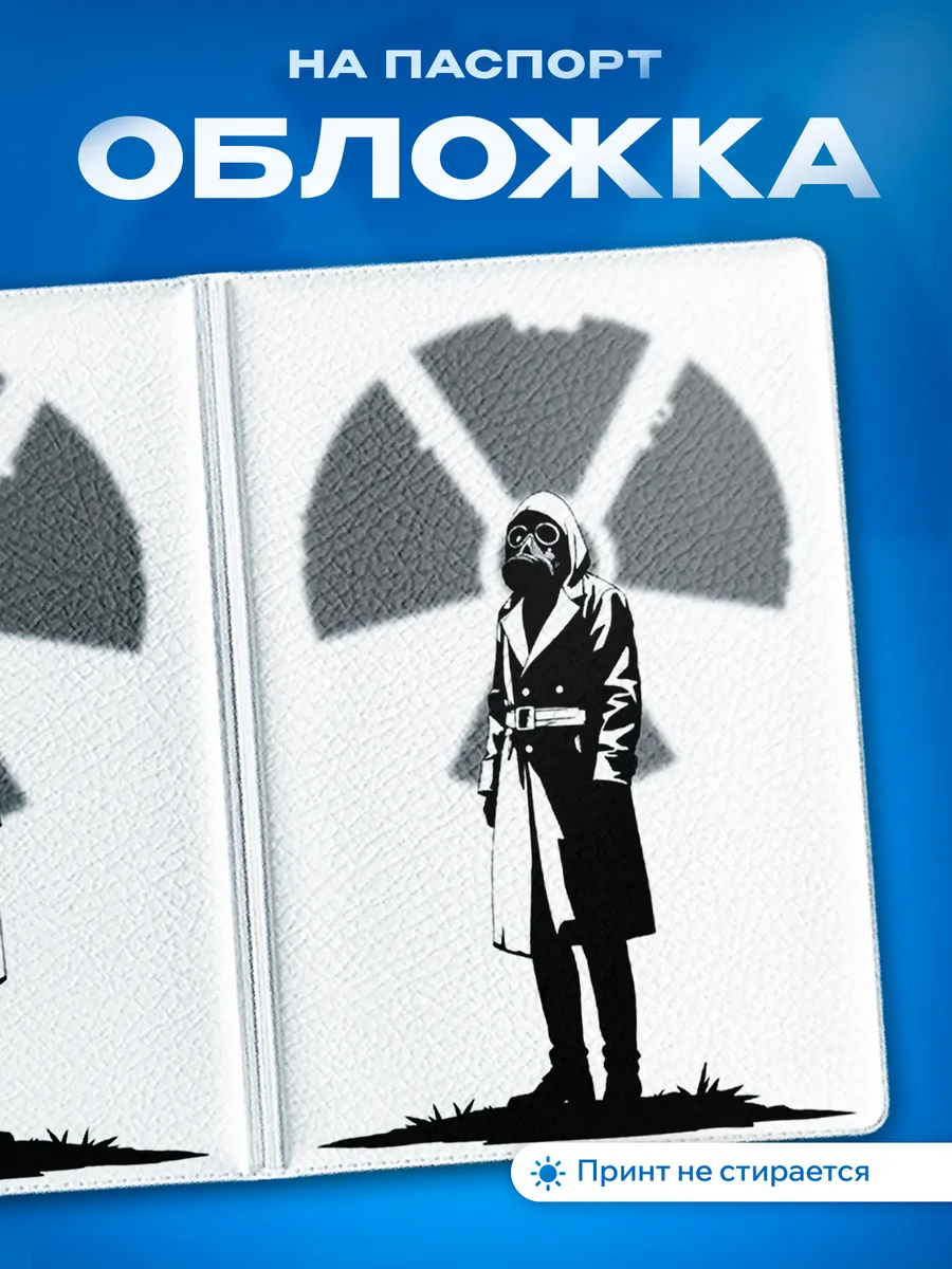 Изображение товара 1 из 5