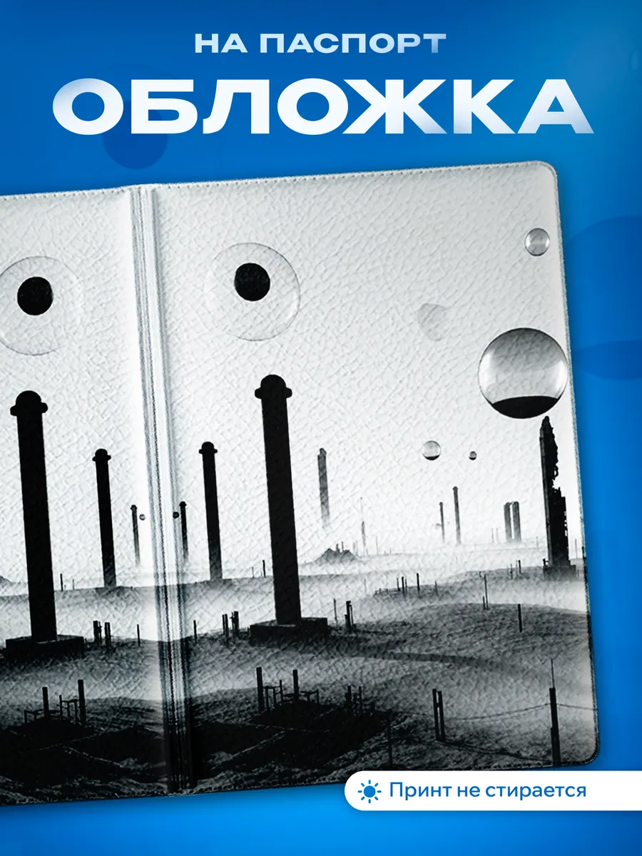 Изображение товара 1 из 5