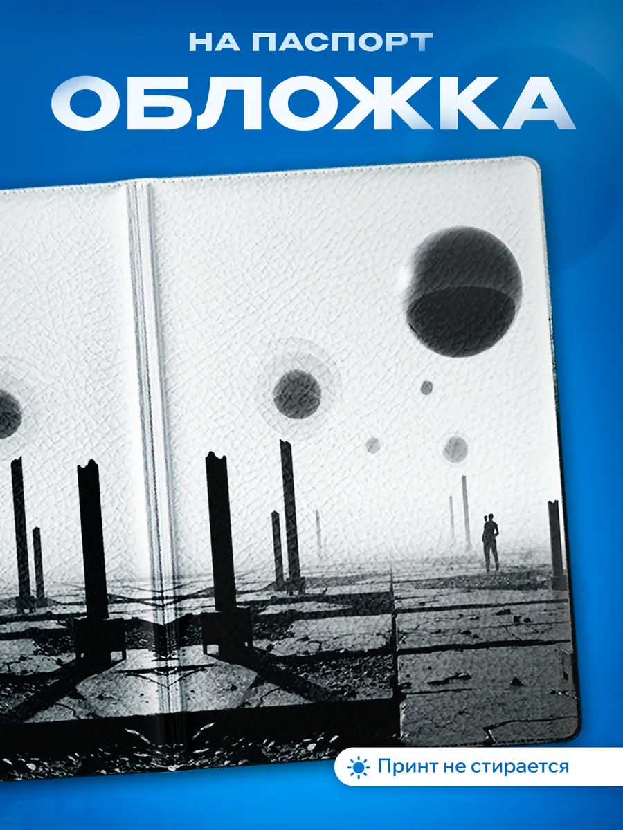 Изображение товара 1 из 5