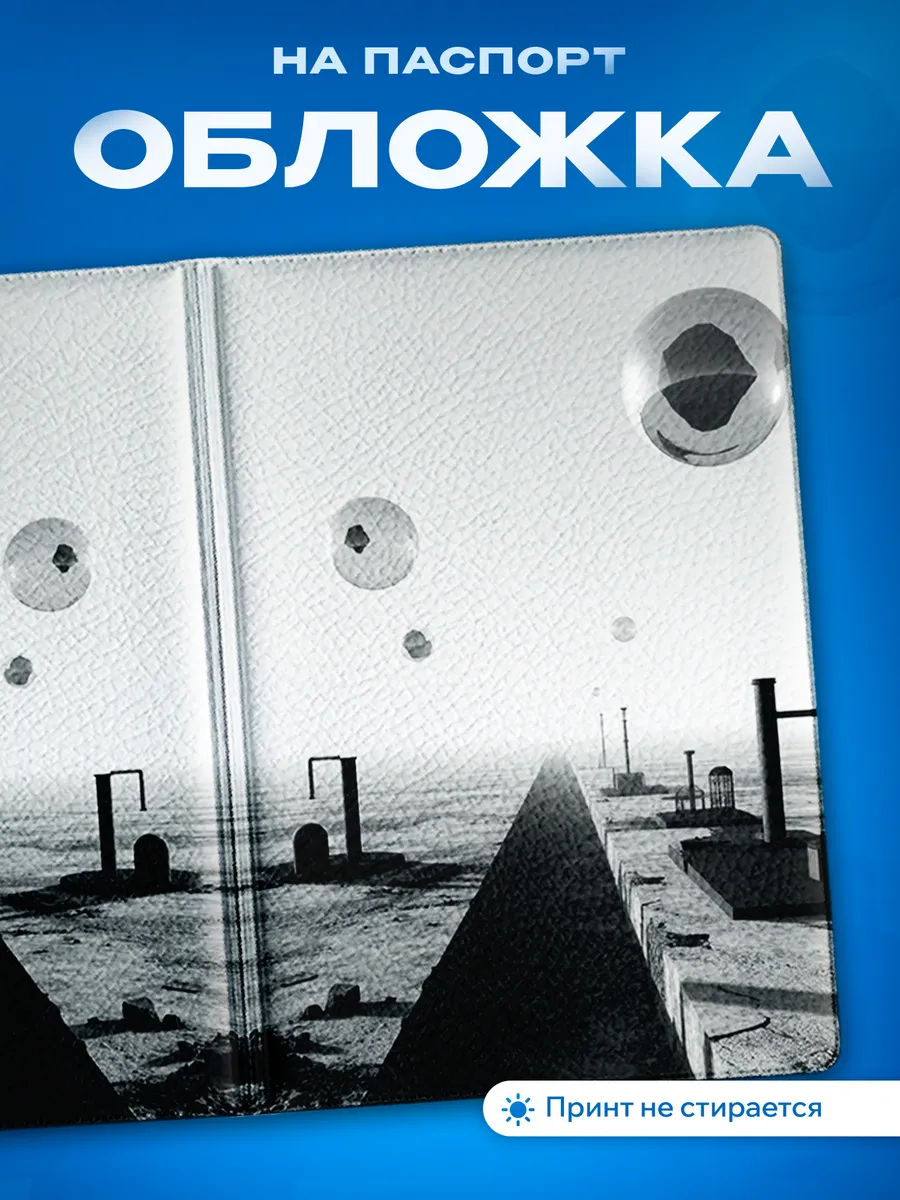 Изображение товара 1 из 5