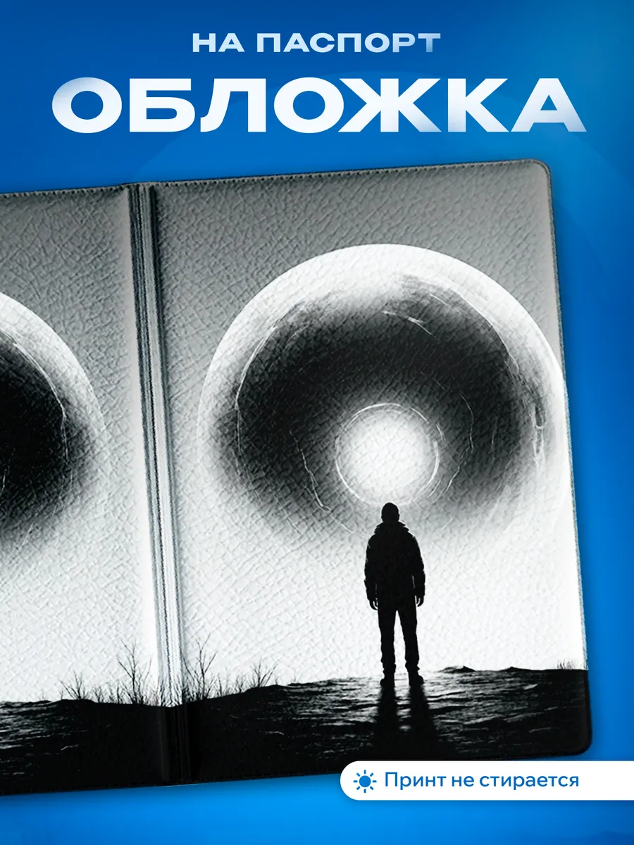 Изображение товара 1 из 5
