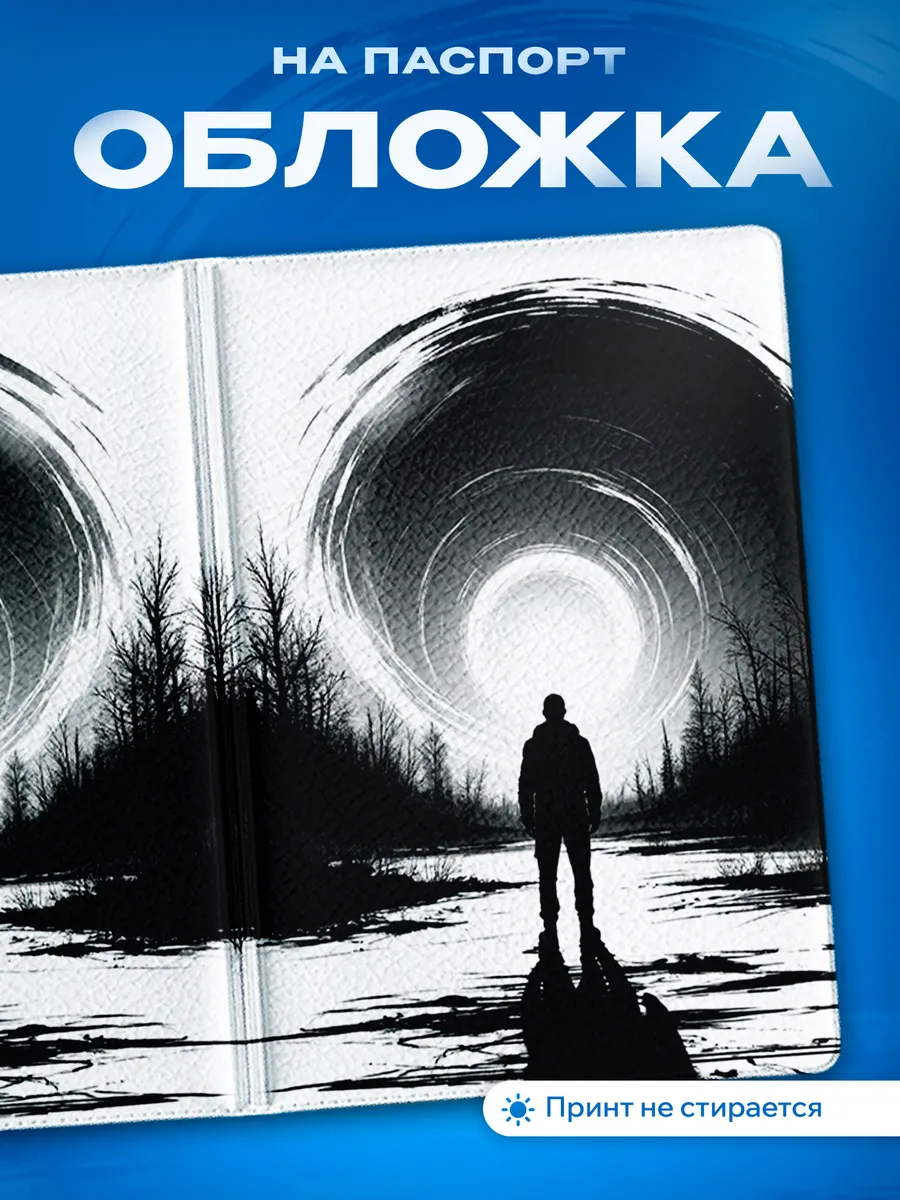 Изображение товара 1 из 5