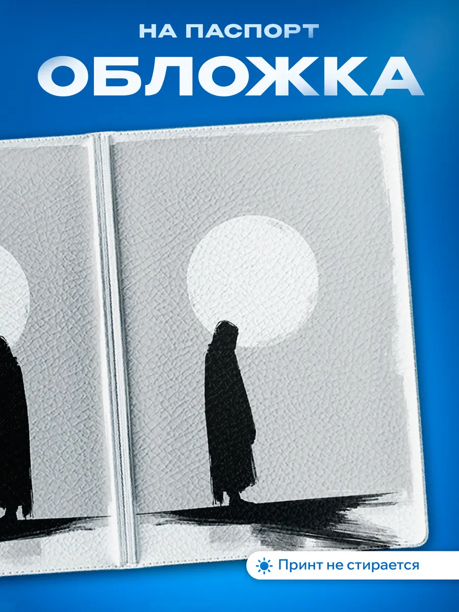Изображение товара 1 из 5