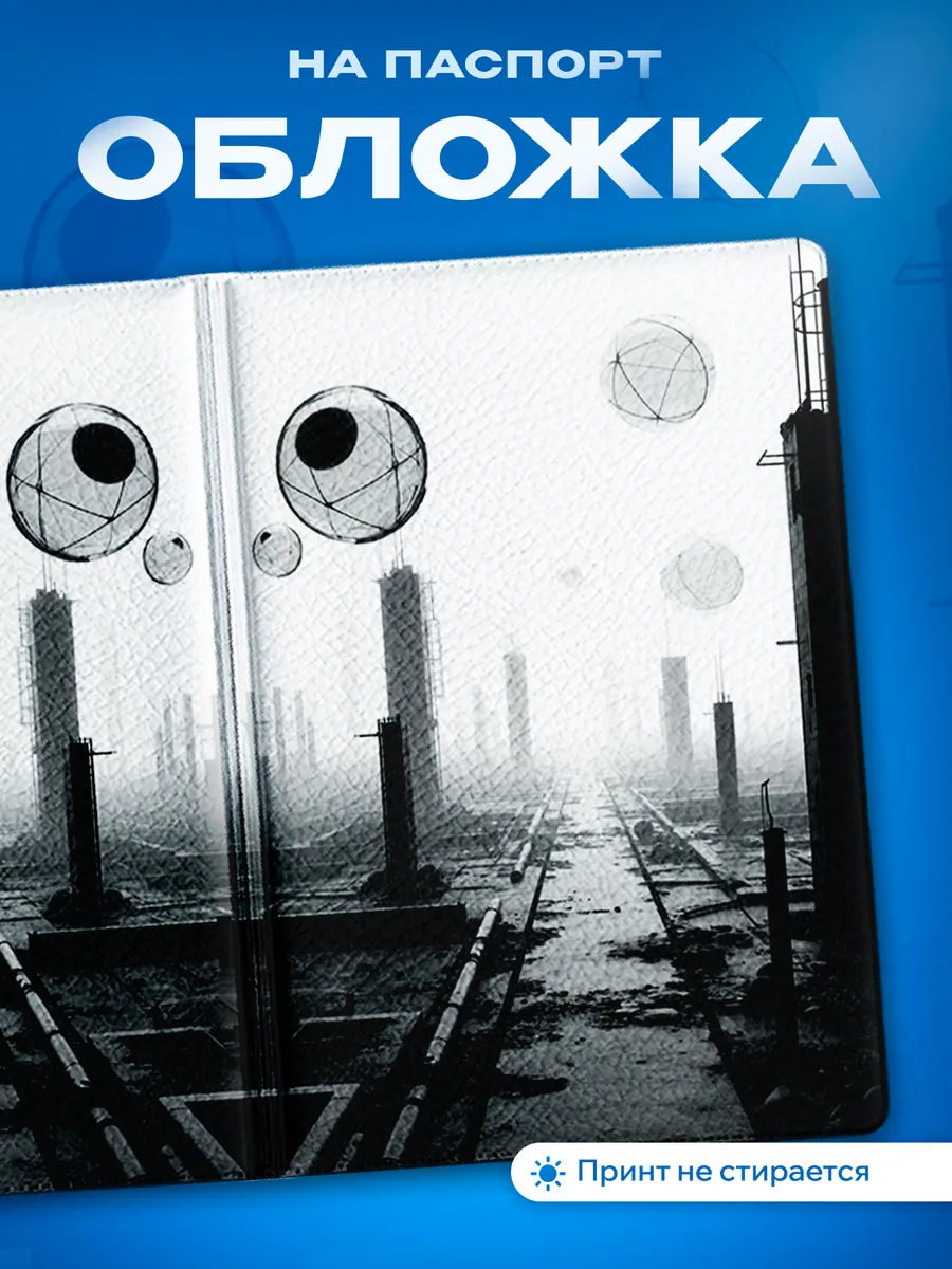 Изображение товара 1 из 5