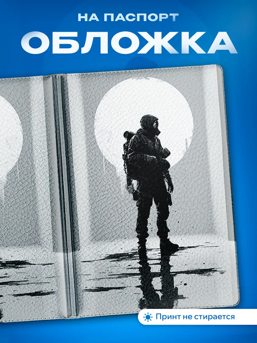 Изображение товара 1 из 5