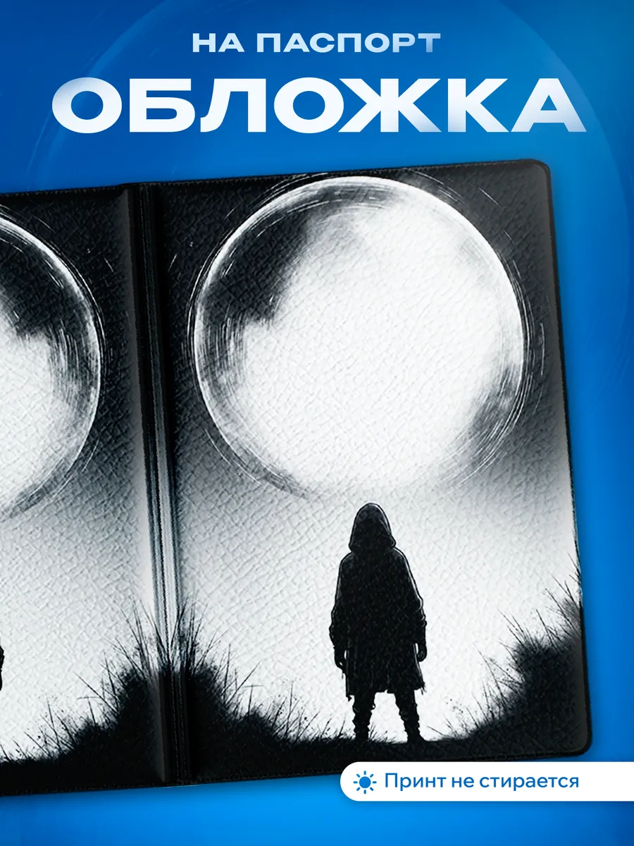 Изображение товара 1 из 5