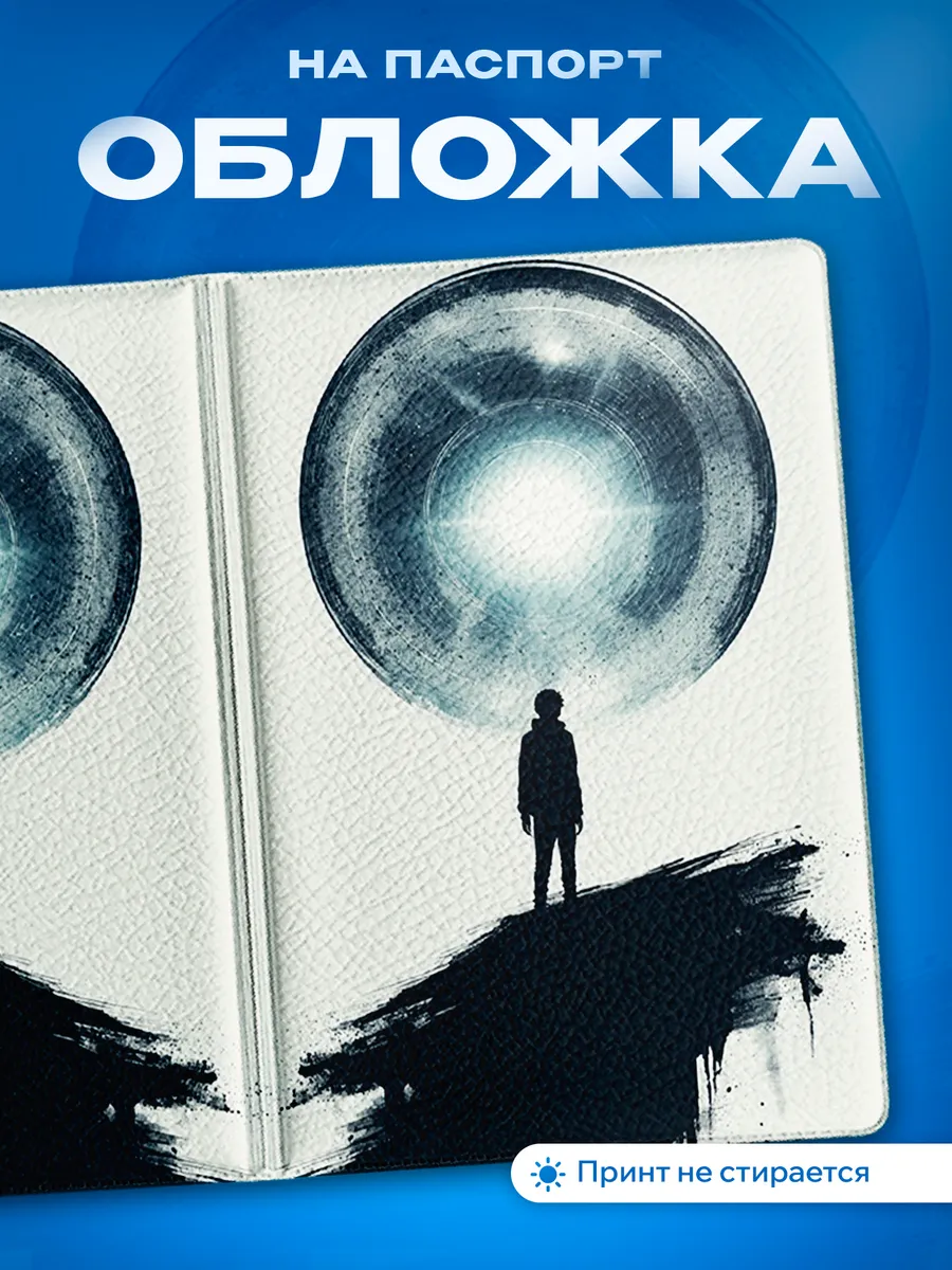 Изображение товара 1 из 5