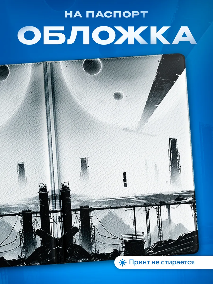 Изображение товара 1 из 5