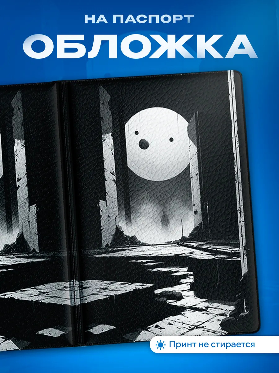 Изображение товара 1 из 5