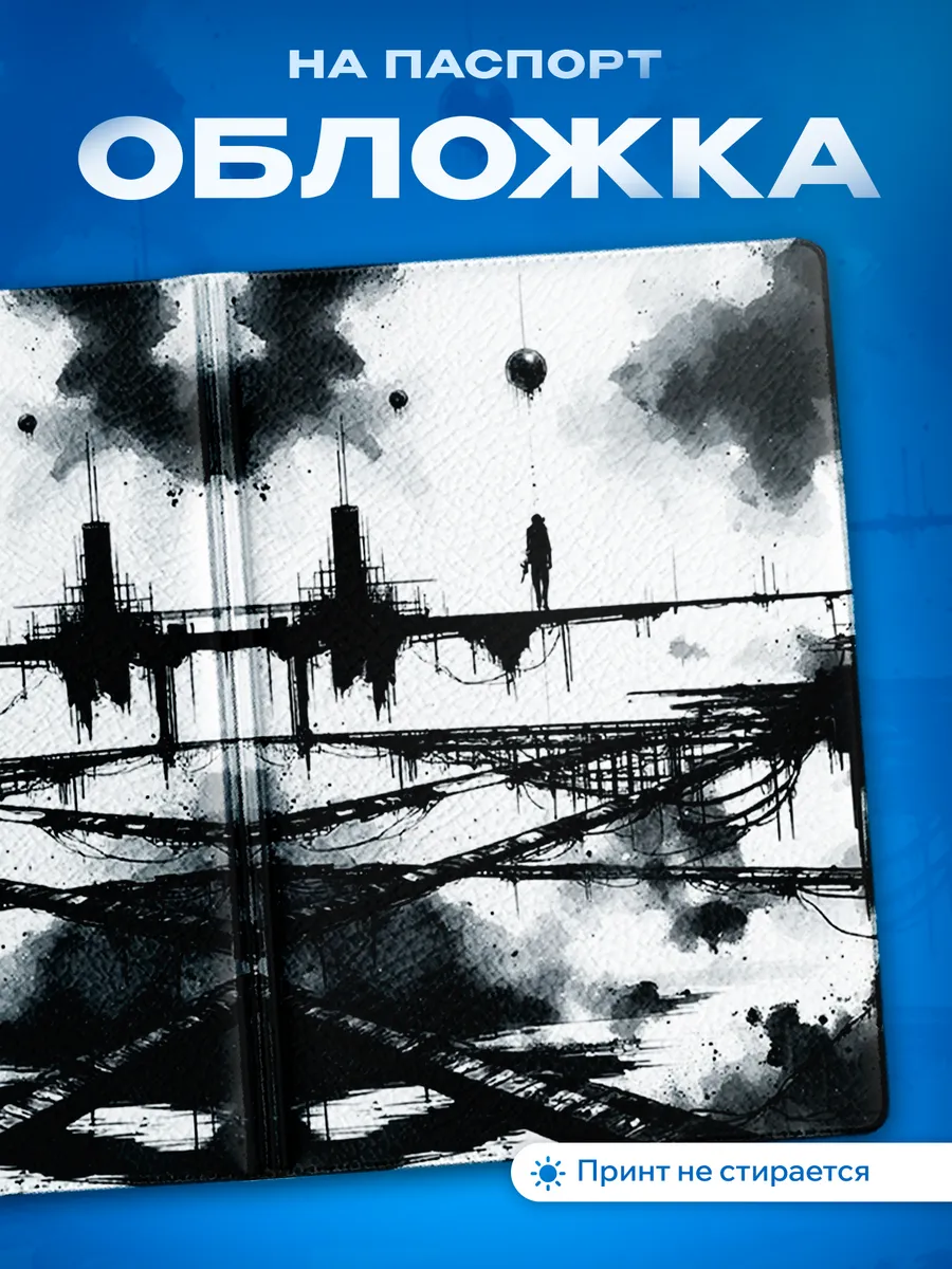 Изображение товара 1 из 5