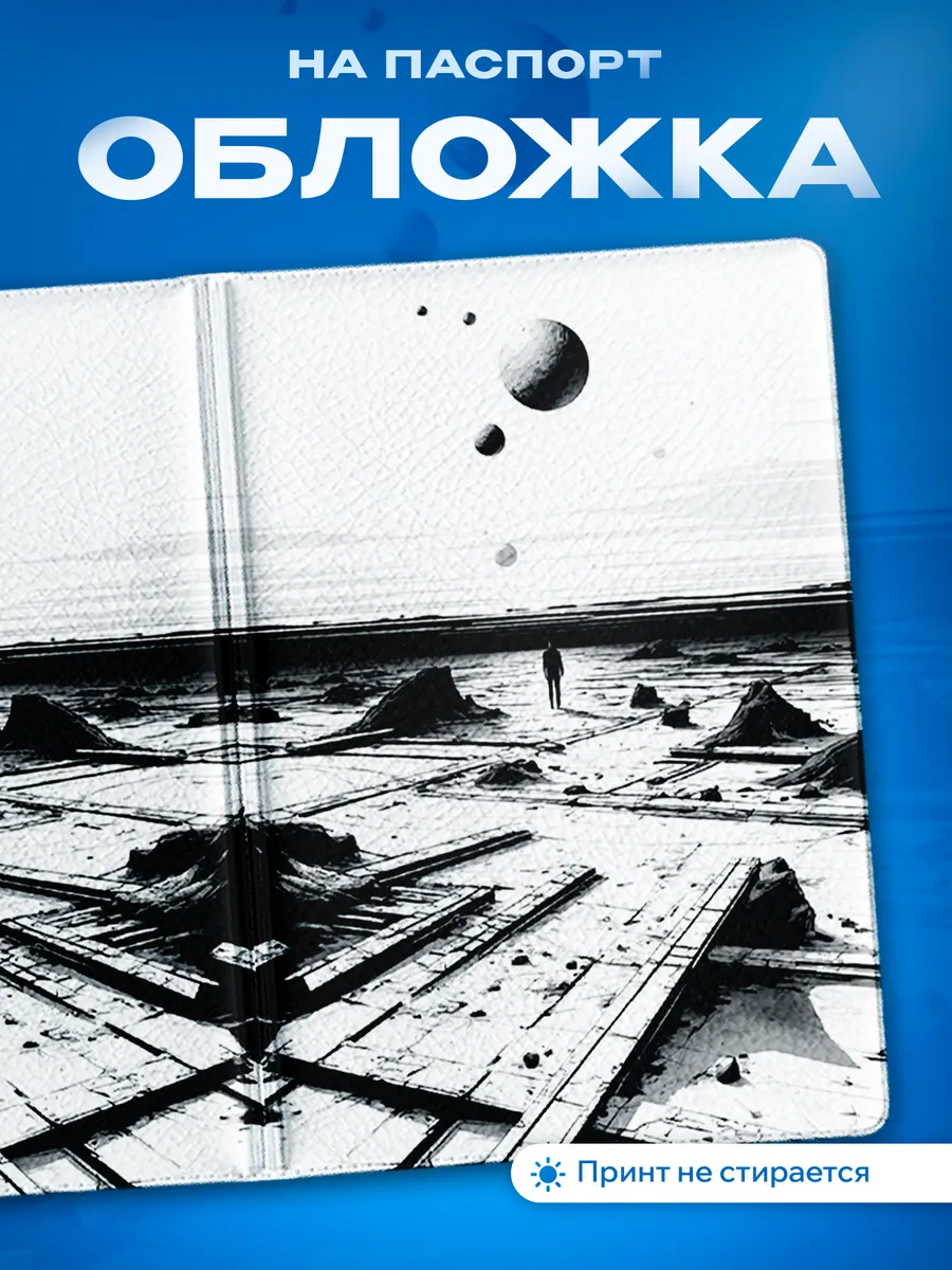 Изображение товара 1 из 5