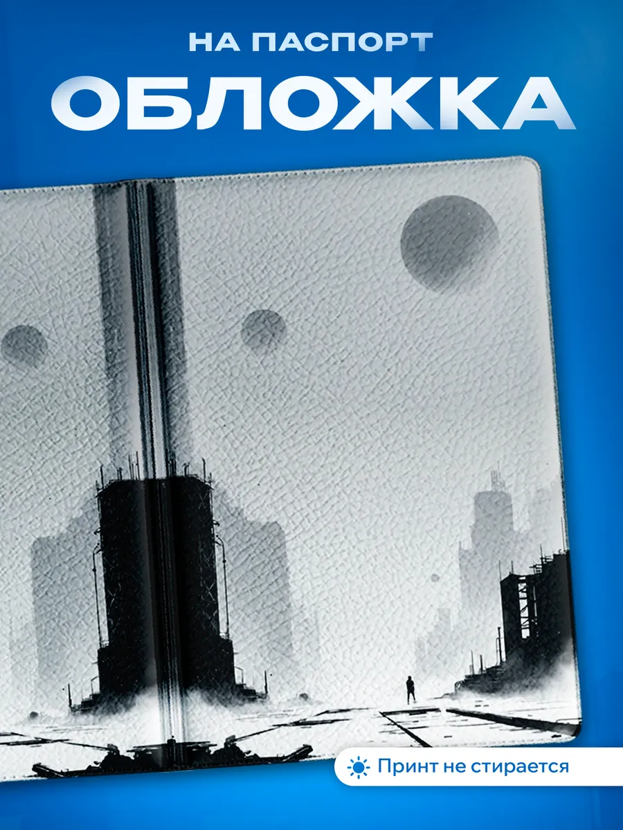 Изображение товара 1 из 5