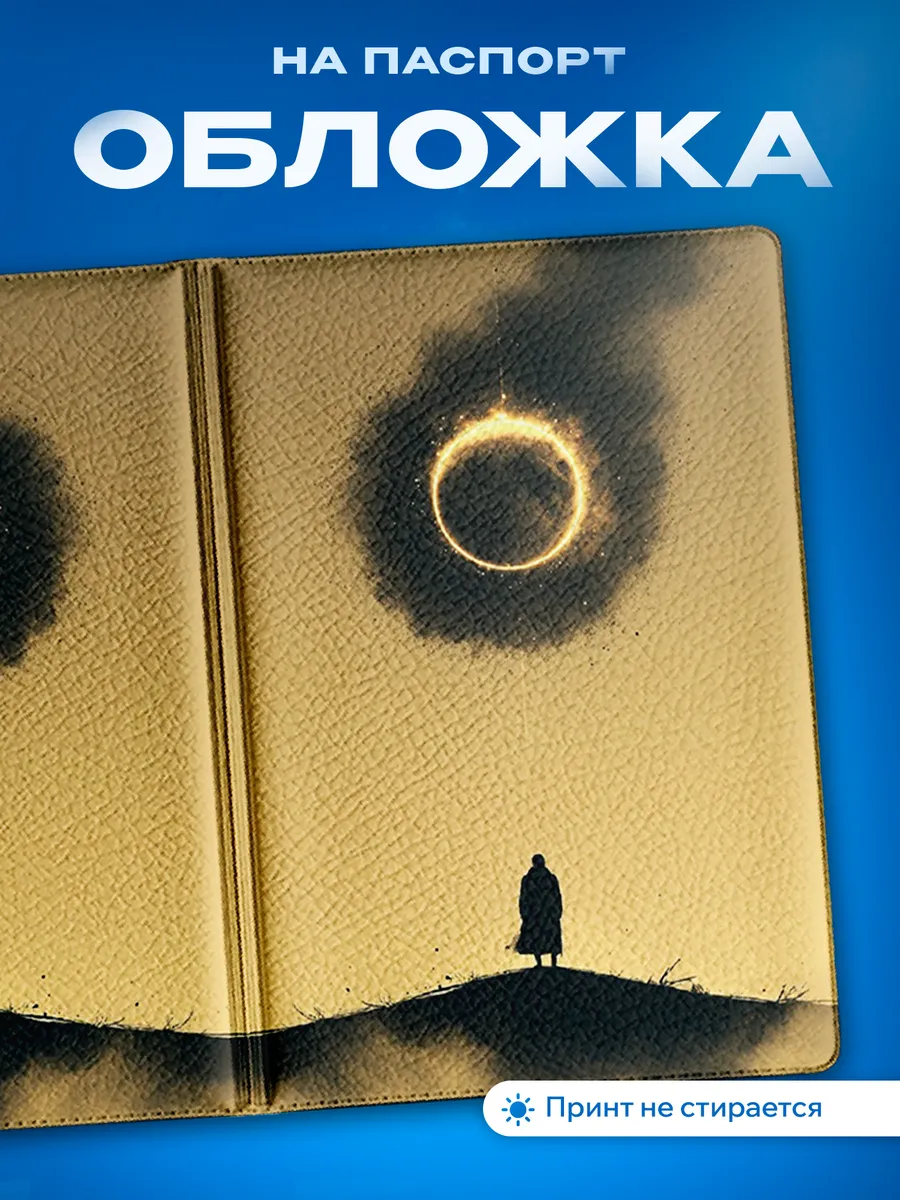 Изображение товара 1 из 5