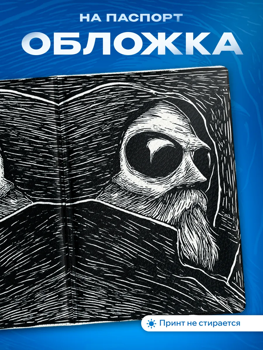 Изображение товара 1 из 5