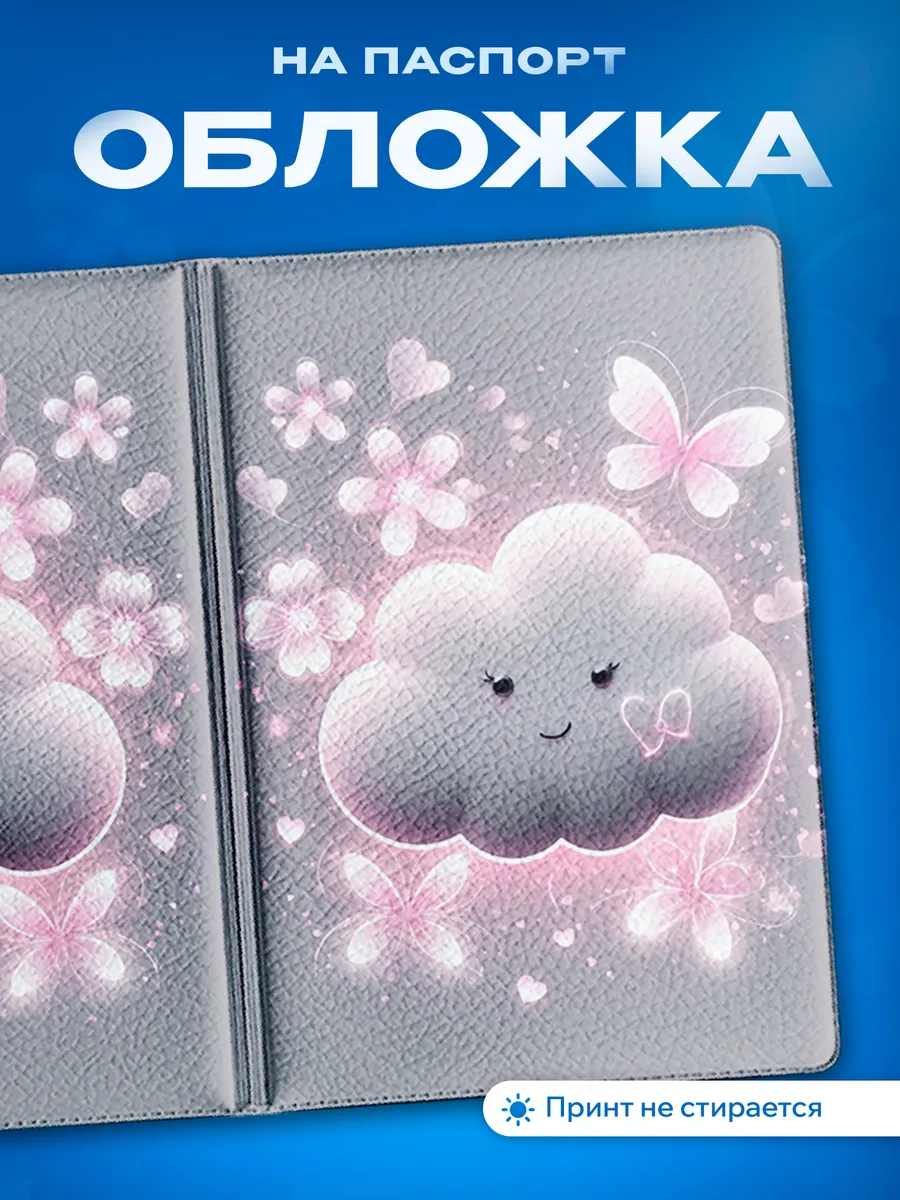 Изображение товара 1 из 5