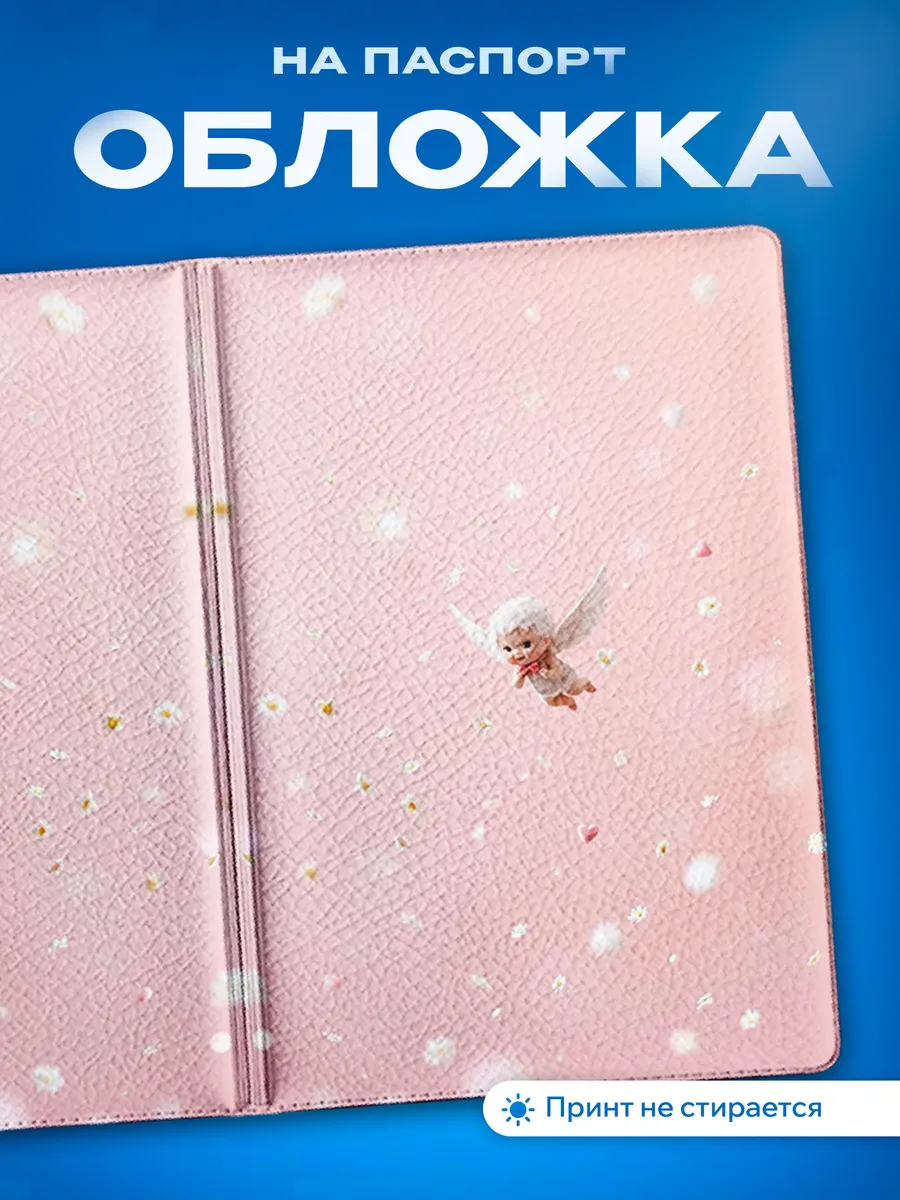 Изображение товара 1 из 5