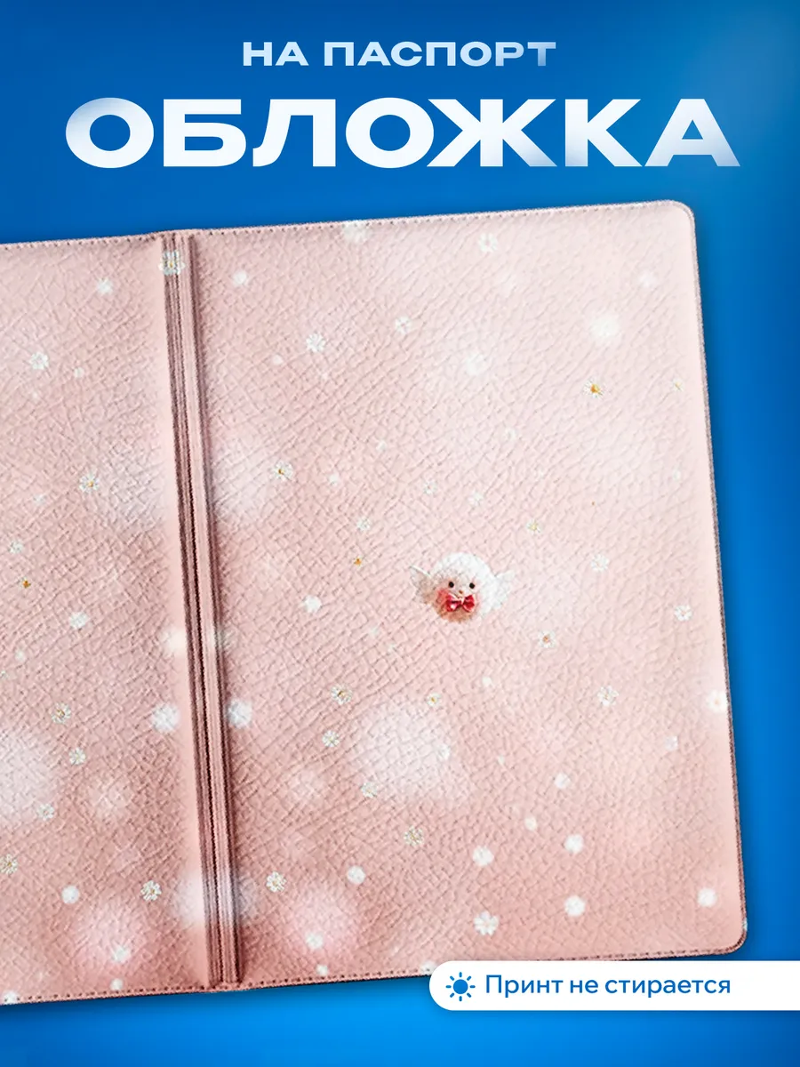 Изображение товара 1 из 5
